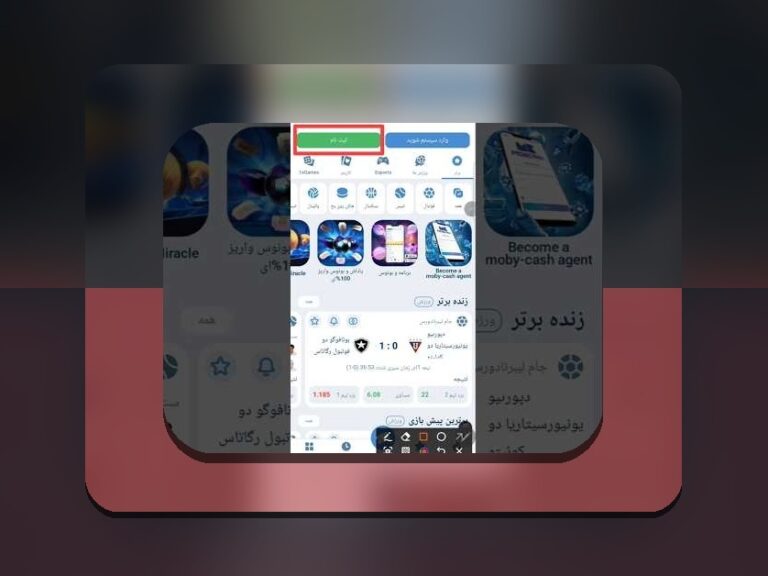 چرا بازی لیوان وان ایکس بت در سایت شرط بندی مورد توجه قرار گرفته است؟