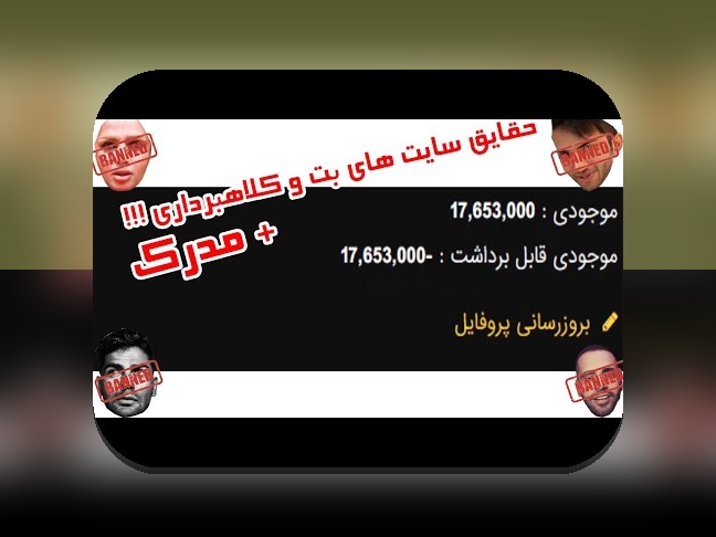 راهنمای جامع درباره هات بت دنیا جهانبخت؛ چه چیزی باید درباره سایت شرط بندی بدانید؟