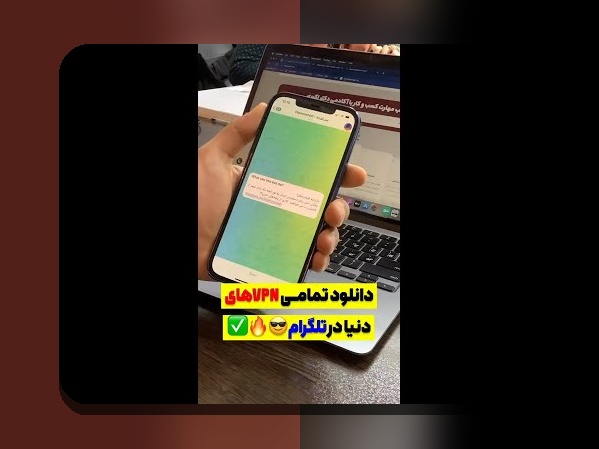 چرا دانلود بازی انفجار از تلگرام یکی از مهم‌ترین دغدغه‌های کاربران ایرانی است؟