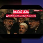 نازنین همدانی چند سالشه؟ رازهای جالب درباره سن این چهره معروف در سایت شرط بندی